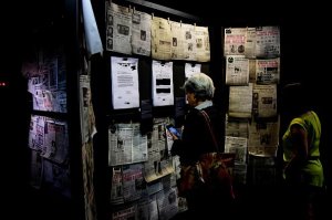 Photo of archives exhibit at the Museum of Memory and Human Rights, Chile, 2017